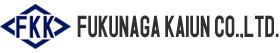 FUKUNAGA KAIUN CO.,LTD